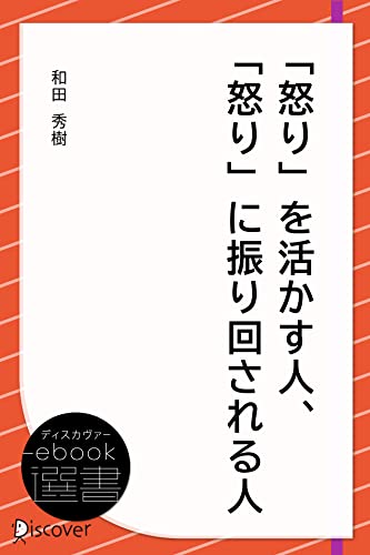 Amazon.com: 和田 秀樹: books, biography, latest update